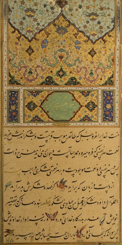 Manuscript of the Gulistan of Sadi by Persian School